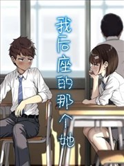龙族三漫画绘梨衣登场分卷封面