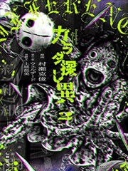 龙族三漫画终章封面